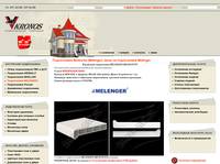 ����������� �������� (Melenger). ���� �� ����������� Melenger. | ��� ������ѻ ����� ������ � 9 �� 20 �� ��������� � ������: +7 (495) 971-22-55, +7 (495) 747-22-55 ��� ��������.